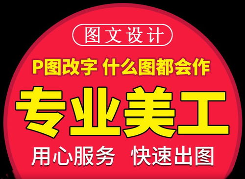 從圖片處理到圖文制作 打造專業(yè)視覺內(nèi)容的完整流程