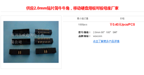 進(jìn)口全新原裝TE/AMP 171717-1連接器 現(xiàn)貨供應(yīng)，品質(zhì)之選