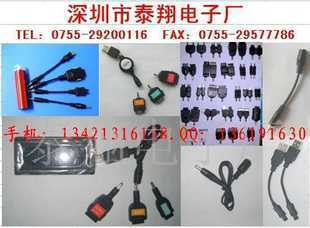 IPHOD連接器,IPHONE連接器價(jià)格_IPHOD連接器,IPHONE連接器廠家_世界工廠網(wǎng)產(chǎn)品信息庫(kù)